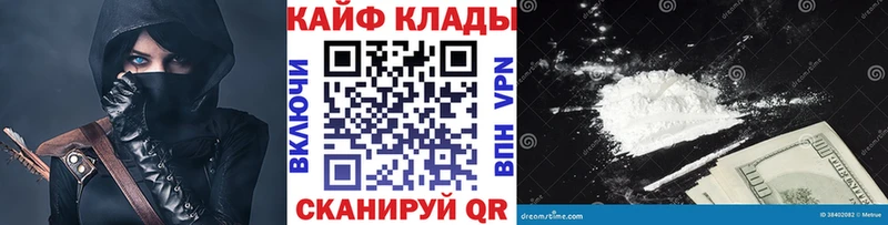 Наркота Клин СОЛЬ  Амфетамин  Кокаин  Меф 