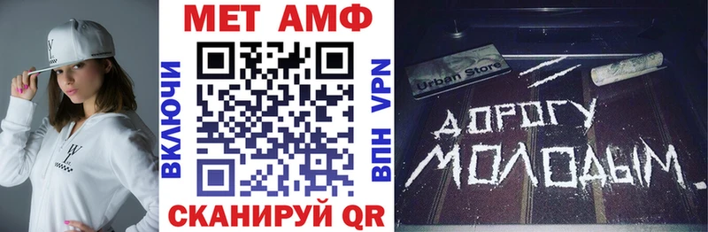 АМФ 98% Клин
