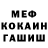 КОКАИН FishScale cherkes