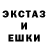 Экстази 280мг Kiel Cabusao