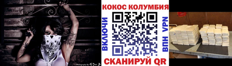 Кокаин 97%  Клин 