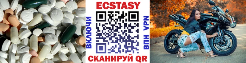 ЭКСТАЗИ Cube  Клин 