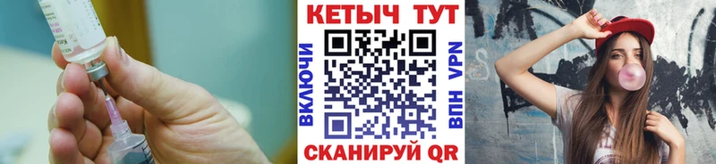 КЕТАМИН VHQ  Клин 