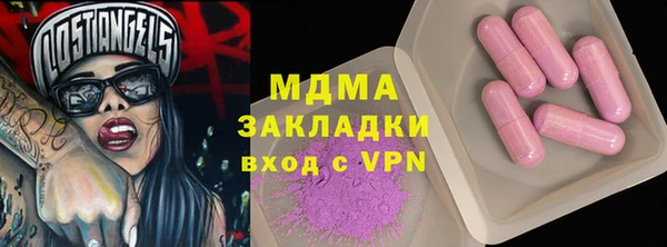 гидропоника Бородино