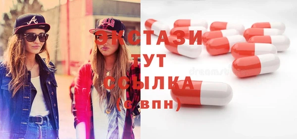 герыч Бугульма
