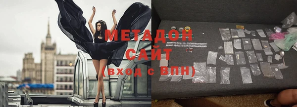 ГАЛЛЮЦИНОГЕННЫЕ ГРИБЫ Бронницы