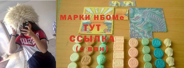 герыч Бугульма
