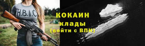 герыч Бугульма