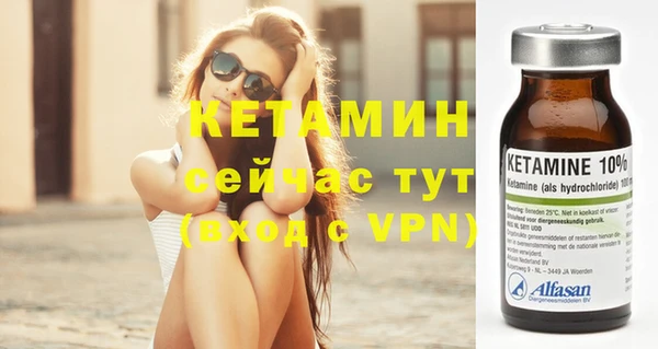 герыч Бугульма