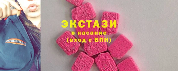 ГАЛЛЮЦИНОГЕННЫЕ ГРИБЫ Бронницы