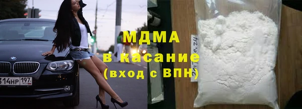 гидропоника Бородино