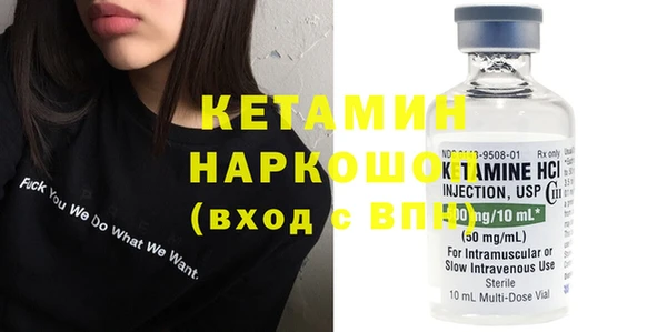 герыч Бугульма