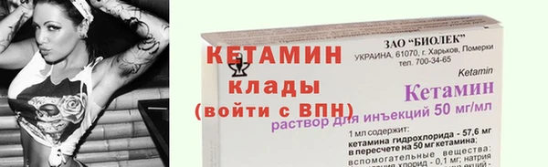 гидропоника Бородино