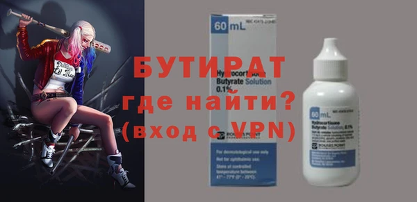 ГАЛЛЮЦИНОГЕННЫЕ ГРИБЫ Бронницы