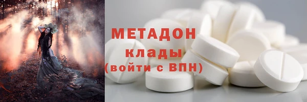ГАЛЛЮЦИНОГЕННЫЕ ГРИБЫ Бронницы