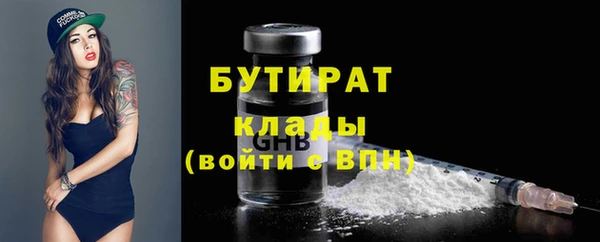 герыч Бугульма