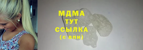 гидропоника Бородино