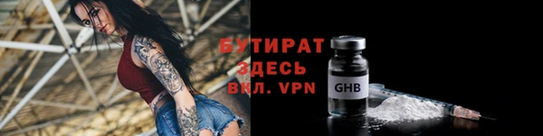 ГАЛЛЮЦИНОГЕННЫЕ ГРИБЫ Бронницы