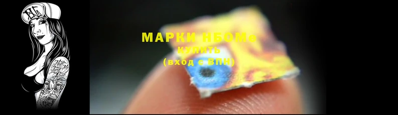 ГАЛЛЮЦИНОГЕННЫЕ ГРИБЫ Бронницы