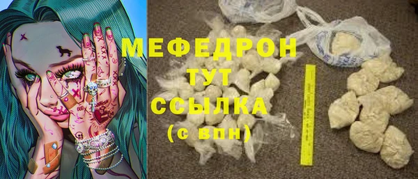 ГАЛЛЮЦИНОГЕННЫЕ ГРИБЫ Бронницы