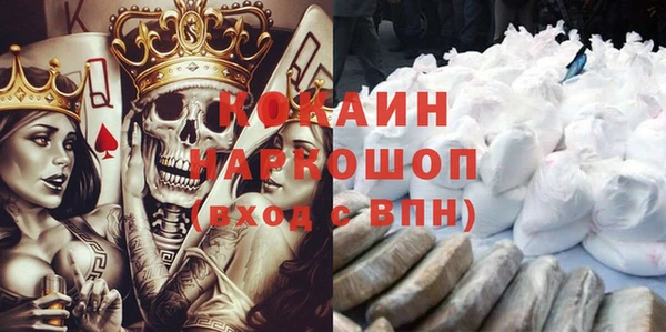 герыч Бугульма
