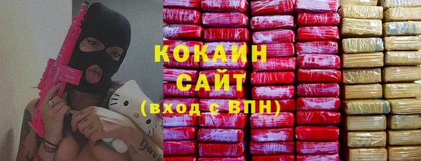 герыч Бугульма