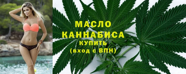 герыч Бугульма