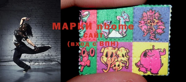 ГАЛЛЮЦИНОГЕННЫЕ ГРИБЫ Бронницы