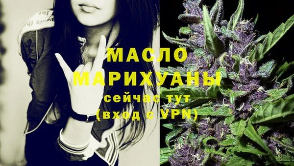 ГАЛЛЮЦИНОГЕННЫЕ ГРИБЫ Бронницы