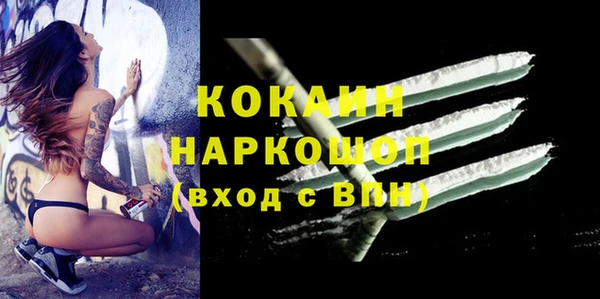 ГАЛЛЮЦИНОГЕННЫЕ ГРИБЫ Бронницы