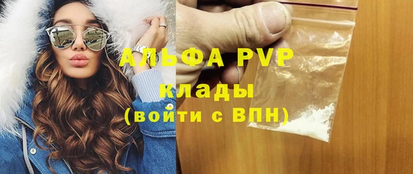герыч Бугульма