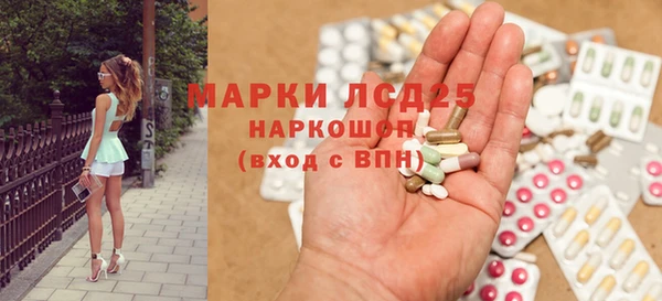 соль ск Тында