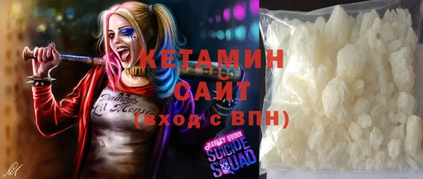 герыч Бугульма