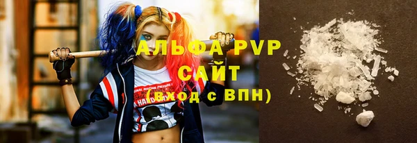 герыч Бугульма