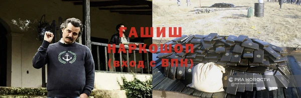 ГАЛЛЮЦИНОГЕННЫЕ ГРИБЫ Бронницы