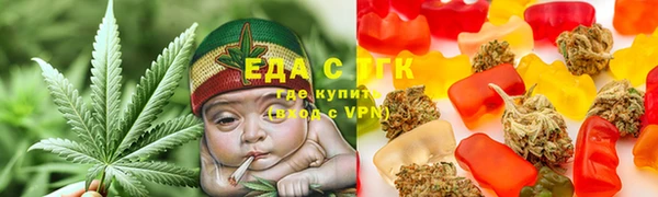 ГАЛЛЮЦИНОГЕННЫЕ ГРИБЫ Бронницы
