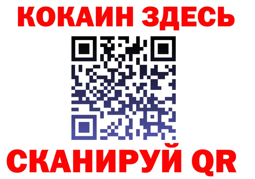 МЯУ-МЯУ VHQ ONION площадка OMG Клин