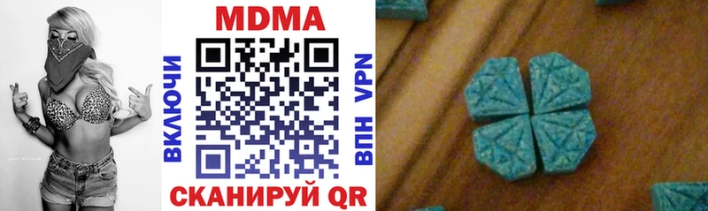 MDMA crystal  Клин 
