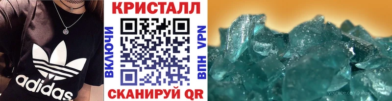 Метамфетамин пудра кракен маркетплейс Клин