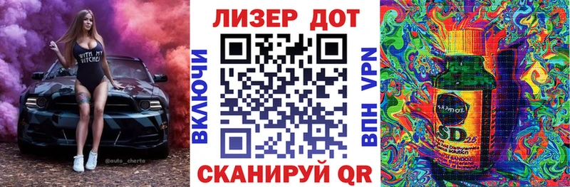 Марки NBOMe 1,5мг  Клин 