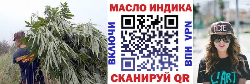ТГК жижа  Клин 